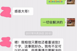 广东专业催债公司的市场需求和前景分析